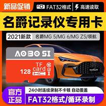 Famous Knighthood Special Car Wagon Recorder Special Memory Card Original Factory High Speed Storage Card Car SD TF On-board ZS HS Famous 5 6 Universal Streaming Automatic Cycle Coverage Recording