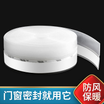 Glass window door and bottom seal waterproof wall cabinet door gray plastic leather door door and feet