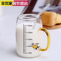 Milk cup Large childrens milk cup with scale breakfast Household drink milk powder special soy milk water cup Microwave oven heating