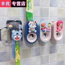 Childrens cartoon cute toothpaste squeezing toothbrush automatic non-hole lazy artifact extrusion wall rack
