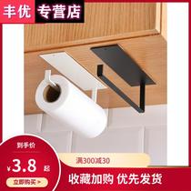 Kitchen carbon steel tissue rack non-perforated paper towel shelf creative household paper rack storage rack roll paper rack storage rack