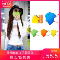 Summer style new non-woven Hong Kong version of Medeis breathable 3D color color color color mask macaron forest same model