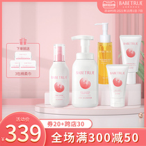 Childrens first treasure baby baby waiting for delivery bag newborn gift 5-piece set (wash mud cream cream touching oil)