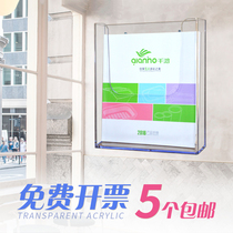 A4 wall-mounted box Acrylic display stand Company promotional catalog rack information box advertising A5 Taiwan card bank storage color page A6 Storage exhibition hall A3 transparent magazine rack can be hung on the wall Magnetic table card
