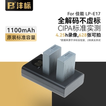 The standard LP-E17 Canon 200D camera battery charger applies EOS M6 750D 750D 800D 77D 77D