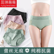 Panties Girls pure cotton High waist collection abdominal antibacterial full cotton crotch No marks Sexy Lace Lady Triangle Shorts Summer Thin