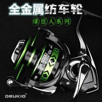 Full Metal Fishing Wheel Inclined Fish Wire Wheel Throw Rod Sea Rod Far Throw Fish Raft Fishing Lujah Front Beating Wheel Spinning Wheel Spinner Wheel Spinning Wheel Spinning Wheel Spinning Wheel Spinning Wheel Spinning Wheel Spinning Wheel Spinning Wheel Spinning Wheel Spinning Wheel Spinning Wheel Spinning Wheel Spinning Wheel Spinning Wheel