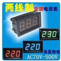 led two-wire AC voltmeter digital display two-wire digital voltmeter head ac220v mains 30v500v