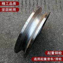  National standard lifting pulley Pulley Fixed pulley Hook pulley Ground wheel Sky wheel Guide wheel Special steel wheel