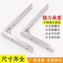 Tripod thickened stainless steel bracket Terraspberry bay Bay Marble Support Oversized Heavy wall Straight