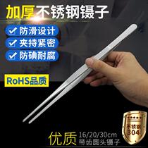 304 stainless steel tweezers large extended round head with non-slip pattern tooth dressing tweezers thickening stiffened straight pliers