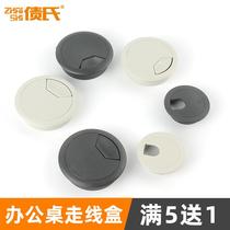 Plug-in board 35 desktop TV wall threading hole box j line hole decorative cover desk computer home 655