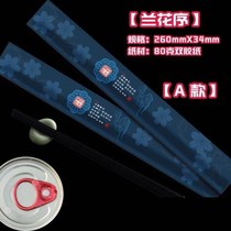 Disposable paper chopsticks set hotel restaurant universal Qingming Shanghe figure double plastic copper Kraft paper chopsticks set 5000