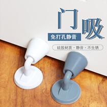 Anti-crashers suction door stopper anti-punches free door suction door suction silicone anti-crash door blocked z raw door touch door