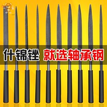 File Steel File 10 Set Shaping File Set Small Steel File Metal Flat Half Round File Woodwork File
