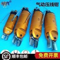 fuma Taiwan pneumatic crimping pliers terminal pliers fa-30 bare terminal crimping pliers pneumatic scissors