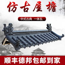One antique tile plastic spine tile Chinese resin eaves tile accessories lightweight PVC ridge tile