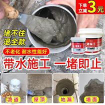 Wall filling cement Quick-drying quick-freezing cement quick-drying wall hole filling cement quick-drying cement glue plugging holes
