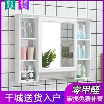 Carbon fiber bathroom mirror cabinet wall-mounted hand washing toilet mirror with storage rack storage storage dressing mirror cabinet