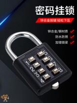 Door lock door large cabinet dormitory home student outer door large padlock anti-pry password anti-rust Outdoor Outdoor