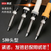 Soldering iron Household small 66 welding grab circuit iron High power 12v car electric Luo paste fine head adjustable temperature electric