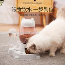 Cat dog automatic feeder kitten cat buffet bowl diet dog food feeding puppy cat bowl cat food basin small