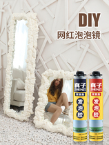 Seam caulking agent foam expansion foaming agent plugging holes sealing foam waterproof doors and windows building filled polyurethane