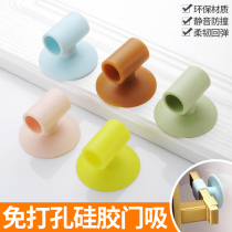 Door-touch silicone cushion suction-free punch suction suction suction suction suction suction cup toilet door to suck door suction door toilet after crashing into wall