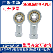 Fish-eye bearing joint bearing internal threaded rod end joint bearing PHS5 SI5T K SIL5T K