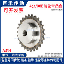 4 points sprocket 08B chain sprocket 9 teeth 10 11 12 13 14 15 teeth Material A3 steel can be non-standard customized