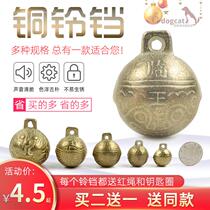 小羊铃铛项圈马脖子狗狗挂脖子上的铜玲纯铜铜铃牛铃铛绳子