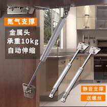 ~ Pneumatic gas bracing stainless steel hydraulic bar window upper and lower hydraulic support bar upturned door hanging cabinet plus coarse lifting