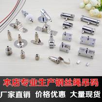 Steel wire rope hanging code disc code active code glass hanging code hanging painting accessories billboard acrylic hanging pieces