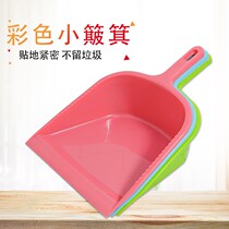 Garbage sorting small dustpan household grapple bucket plastic rub hand holding small bucket garbage shovel belt to clean food