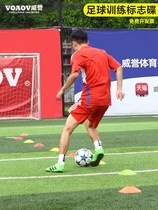 Logo Disc Basketball Obstructions Marker Disc Basket Football Training Equipment Sign Barrel Taekwondo Barricade Pile Ice Cream Cylinder