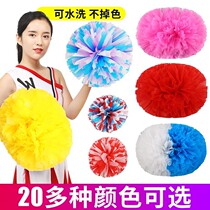 Flower ball cheerleaders hold flower dance performance props square dance ball dance handle shake flower student pull