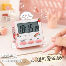 Cute timer Time management students graduate school to do questions Mute stopwatch kitchen reverse timing reminder electronic alarm clock