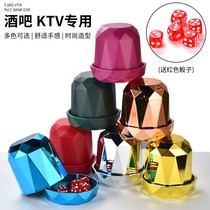  Electroplated mother and child sieve cup sieve set creative bar KTV entertainment color cup dice can be customized color cup to send color