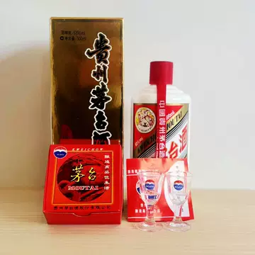 空瓶•空箱】貴州茅台酒 15年