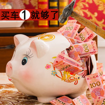  Piggy bank only cant get in and out of the creative and unique girl piggy bank Childrens boy savings net celebrity girl large
