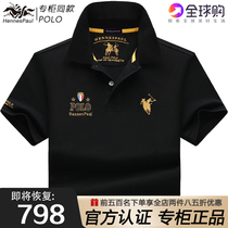 Hong Kong Special cabinet Great card Paul POLO shirt high-end turning pure cotton short sleeve T-shirt man 2022 new big code compassion