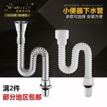 Urinal toilet hanging wall public toilet men s bend Urinal water sink room smelly urine bag male hose urine bucket