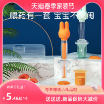 Child feeding themetics feeder baby anti-choking drink water baby toddler nipple type to feed the water pills