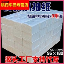 100 Packs Napkins Square Small Pumping Paper Whole Box Hotel Restaurant Catering Commercial Affordable Bulk Sanitary Towels