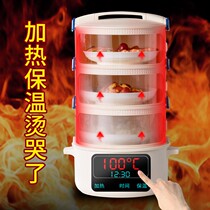 Heat preservation vegetable cover electric heating intelligent winter multifunctional plug-in multi-layer household dining table cover food insulation artifact