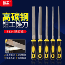 Letter file Steel file Fitter file Metal shorty flat semi-circular triangle set Grinding iron grinding knife tool