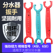 Floor heating pipe water separator quick wrench opening special double-headed wrench 4 points 6 points geothermal valve cleaning tool
