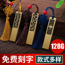 (Free lettering) U disk 128g student computer mobile phone dual-purpose car personalized gift Huawei mobile phone office couple double head metal waterproof large capacity USB custom LOGO