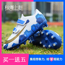 Huili high quality childrens football shoes Velcro male and female students children AG TF TF broken nails high training shoes