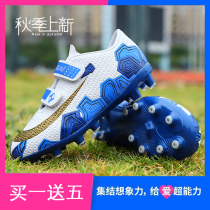 Li Yi VIP joint football shoes boys and girls children children AG TF studs TF broken nails Velcro training shoes